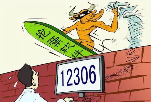 合肥警方最新通报电信诈骗,2019合肥电信诈骗