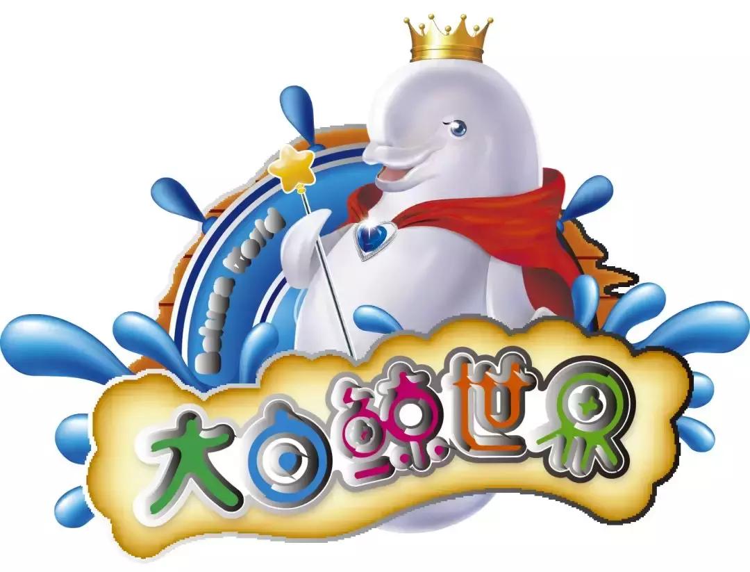 六一带萌宝玩转番禺万达!儿童节好礼免费送!