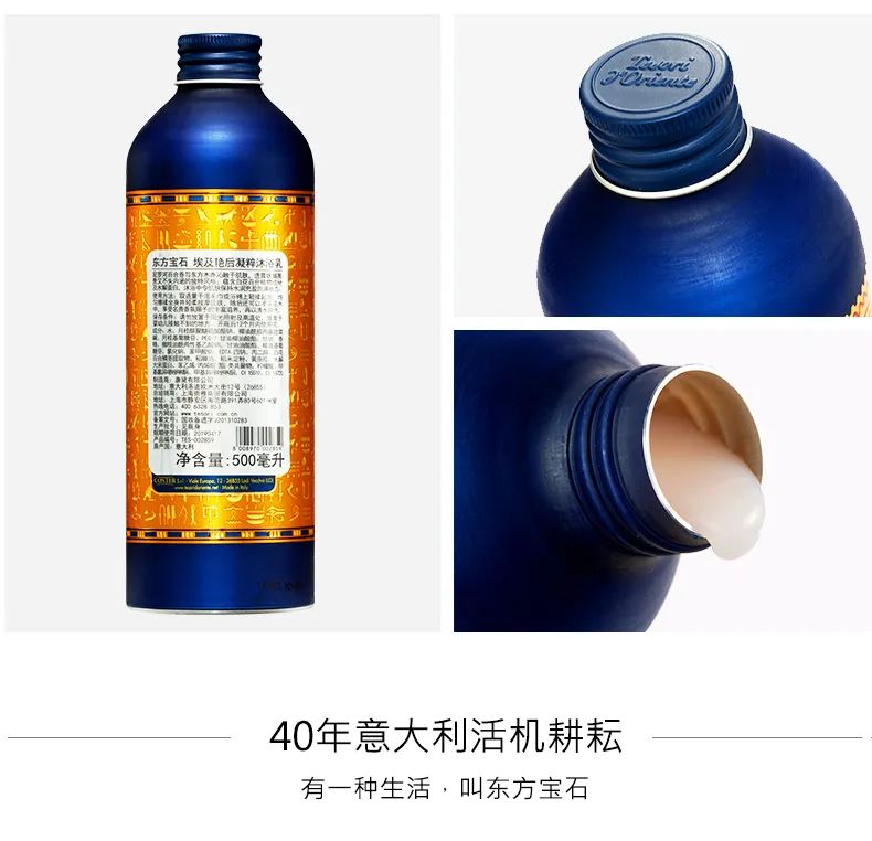 好物推荐护体篇,个护好物推荐名单