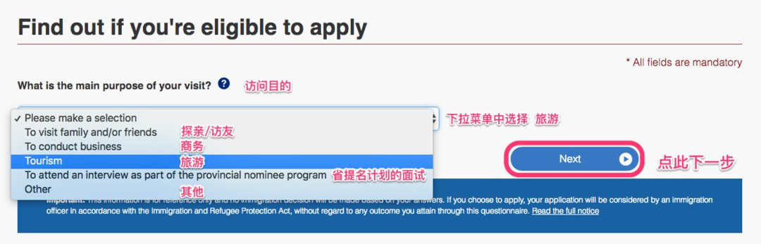 有加拿大签证申请美签简化吗,2020加拿大签证办理流程