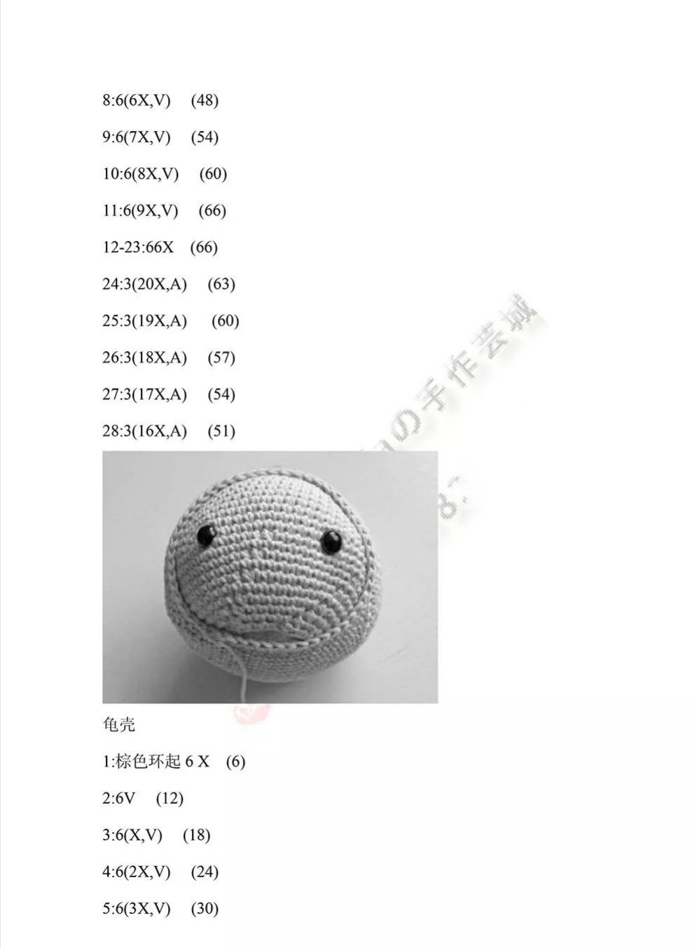小乌龟首饰盒钩针教程,钩针小乌龟图解与教程