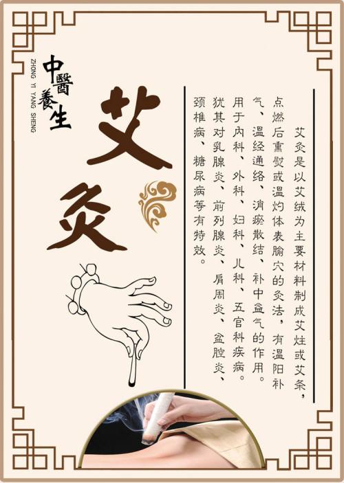 艾灸刮痧拔罐的操作顺序是什么,艾灸刮痧拨筋拔罐的正确方法