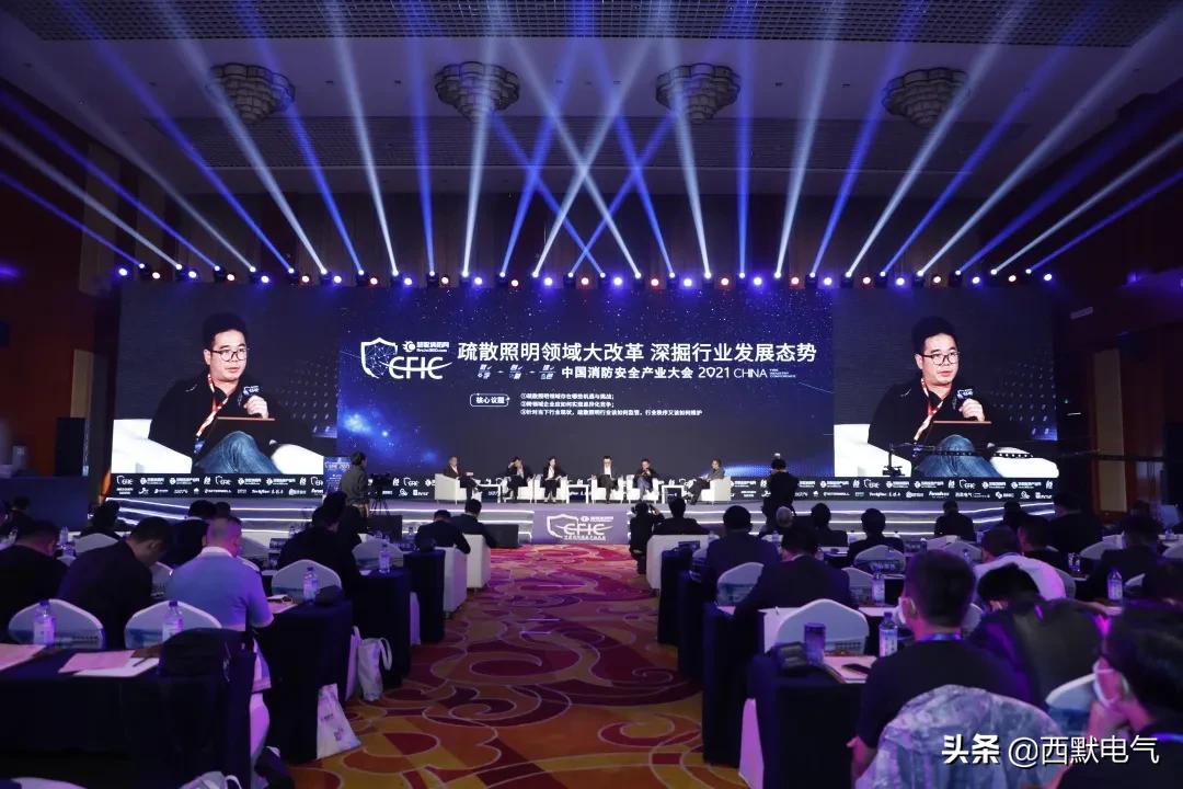 荣誉加冕丨西默电气再次斩获“十大智能疏散品牌”殊荣