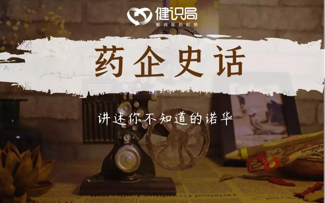 诺华神药,青蒿素可以代替ddt吗