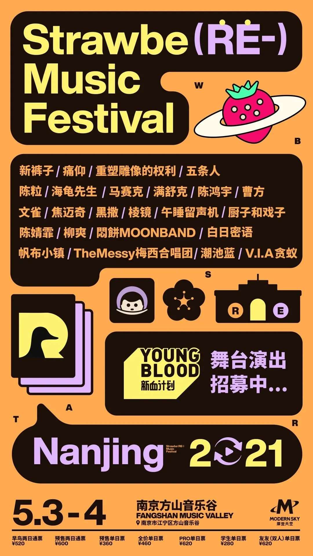 格莱美唱片销量第一,格莱美收视第一