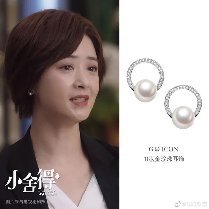 南俪的穿搭,南俪穿搭