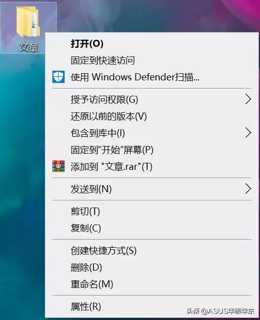 鼠标右键无法弹出菜单电脑卡顿,清除右键菜单多余项