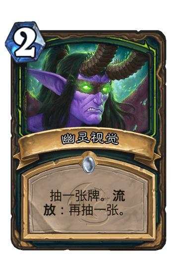 炉石传说卡组推荐狂野otk2023,炉石传说标准法师otk卡组2021