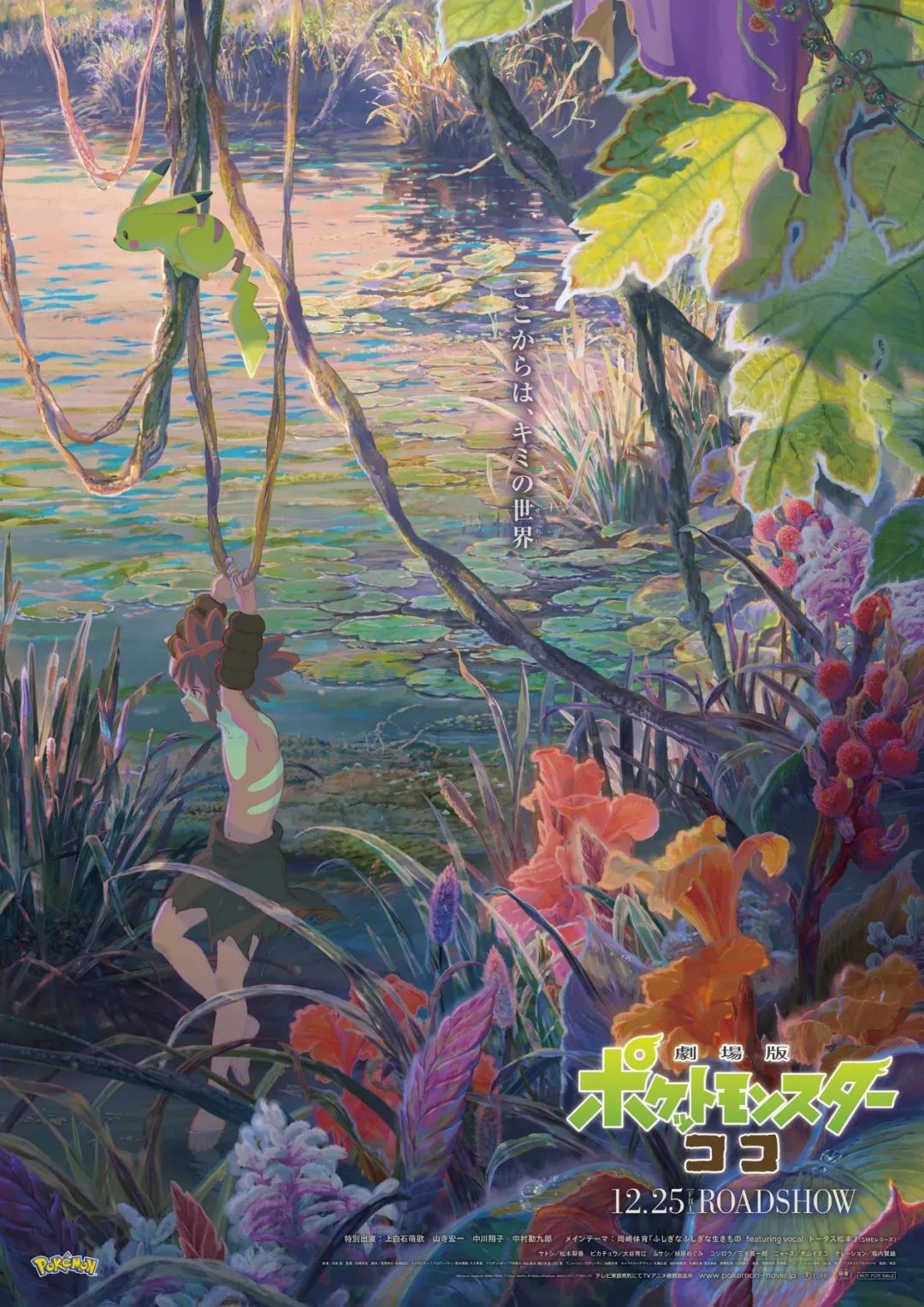 剑盾上市,剑盾全新