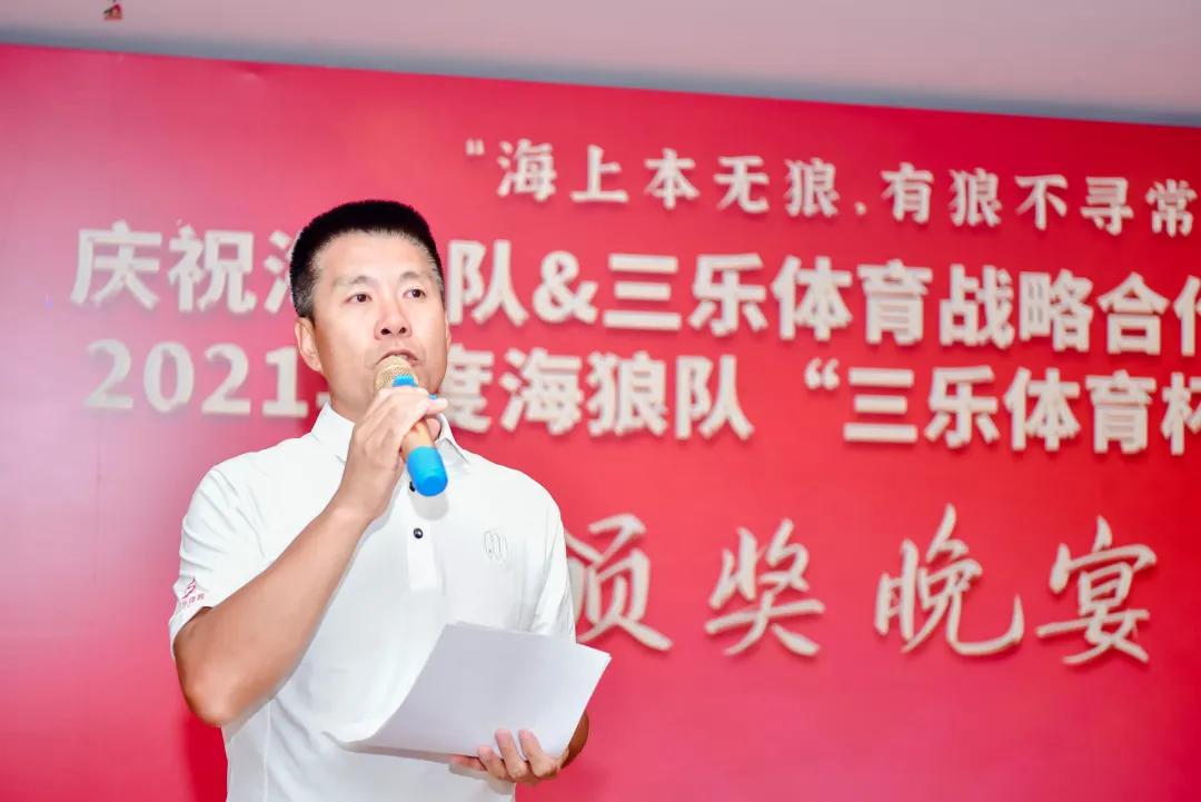 海狼队,海狼队加入三只羊了吗