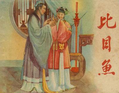 中国有名的连环画大师,中国连环画名家经典排名