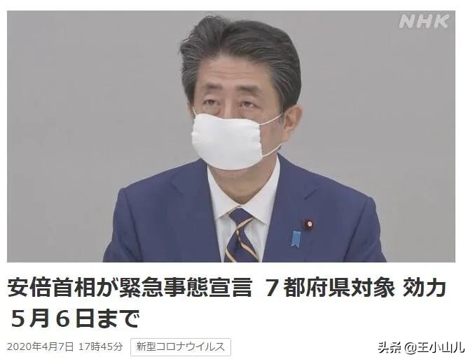 日本疫情是不是又严重了 (日本疫情是不是严重了)