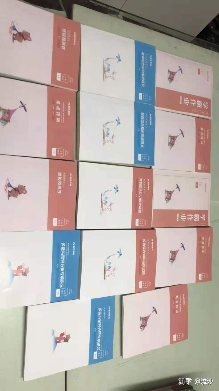 四川教师公招各地区考什么,四川公招教师考试考什么