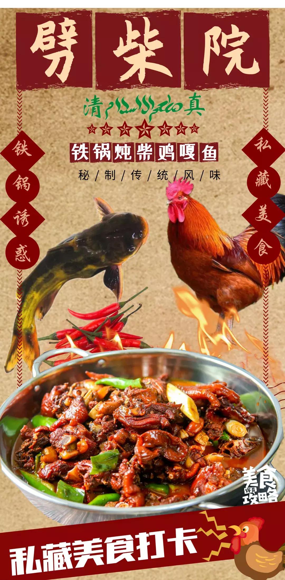 隐藏在巷子里的地锅鸡好吃,这家藏在巷子里的30年老字号