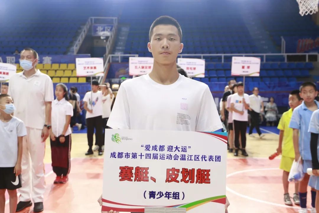 成都市第十四届运动会,成都市运会出征仪式