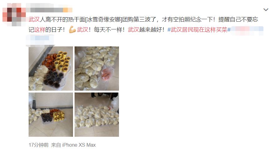 武汉人的生活怎么样,武汉人生活是什么样的