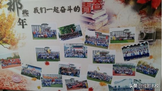 成都石室中学现状,石室中学学生有多厉害