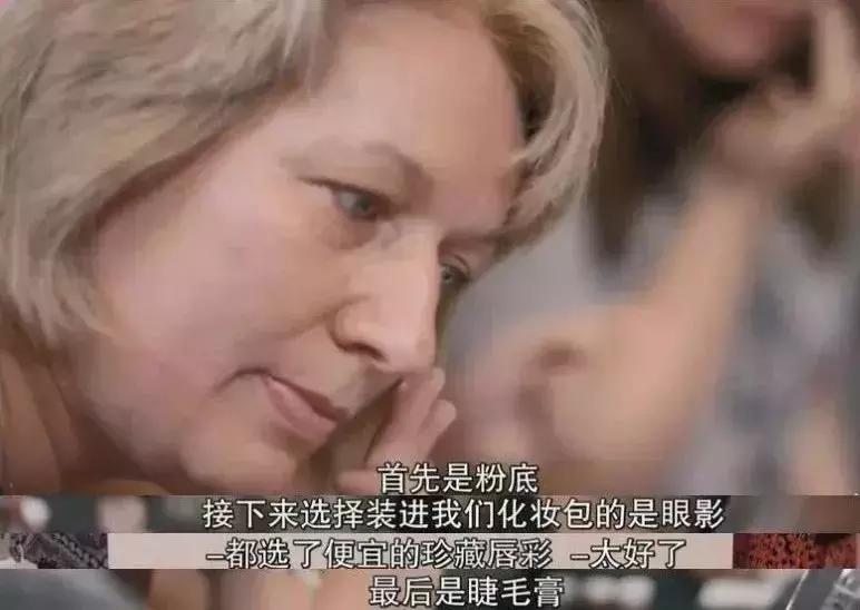bbc纪录片整形美容的真相,美容治疗的真相bbc