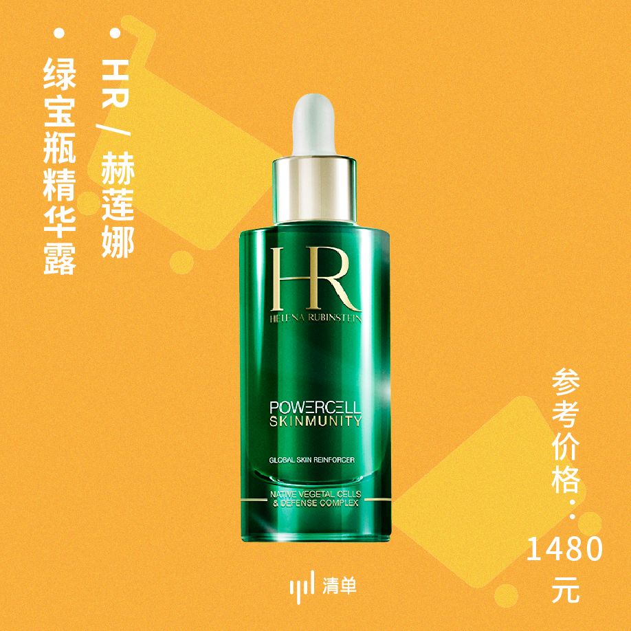 双11预售大牌折扣抢先推,双11最后一波捡漏清单速速上车