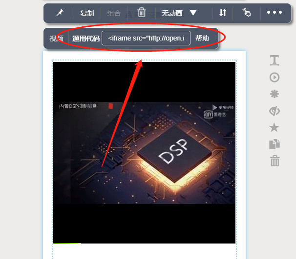 h5推广视频制作,怎么制作h5宣传单页