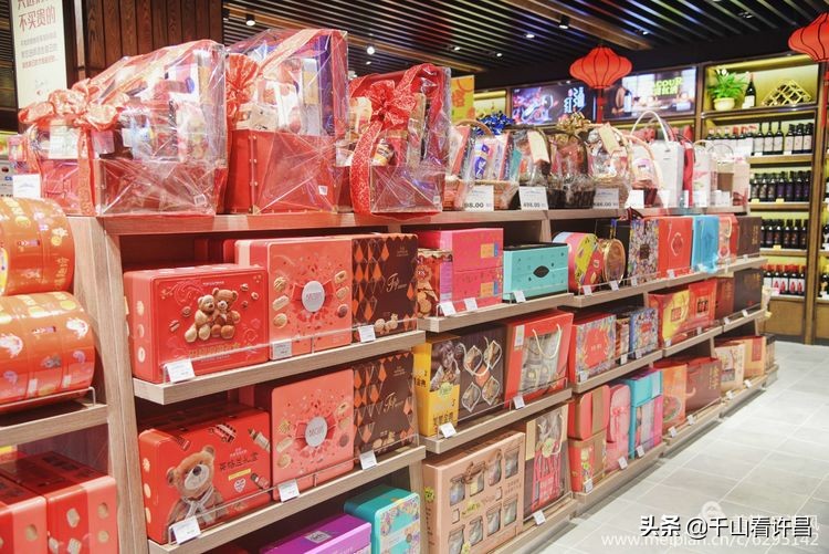 许昌名烟名酒团购中心,许昌市胖东来生活广场烟酒