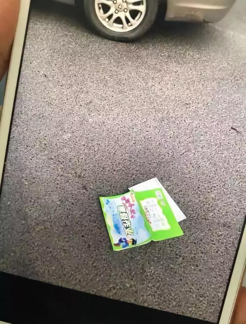 对不起先生，请不要在手机上*飞机打**