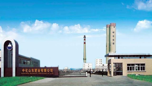 山东临沂央企国企名单,临沂当地的大型国企