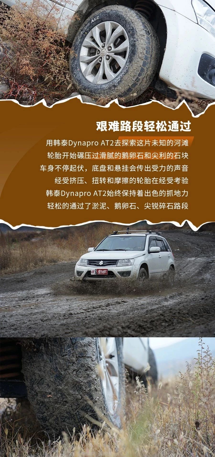 at轮胎静音效果怎么样,at轮胎舒适静音