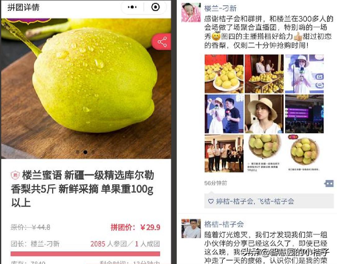 如何通过互联网营销打造粉丝社群,不用公众号如何做社群营销