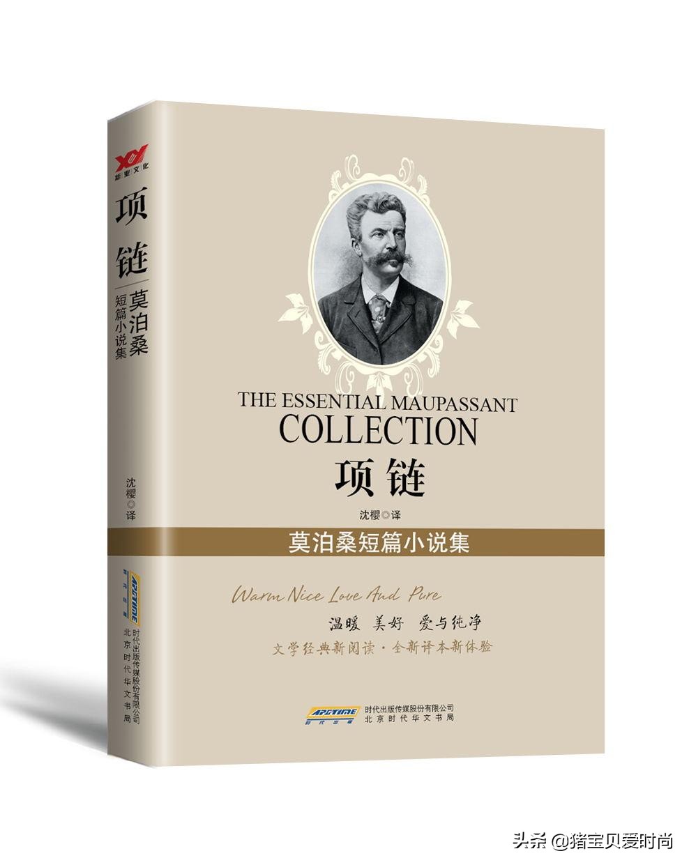 共享珠宝租赁是真的吗,珠宝共享租赁消费心态