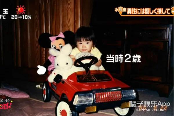 爸爸是前首相外孙，妈妈是第一美人？