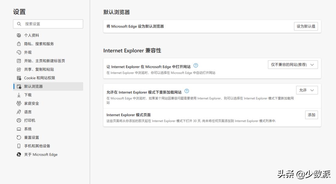 谷歌chrome好还是edge好,2023年chrome和edge哪个好