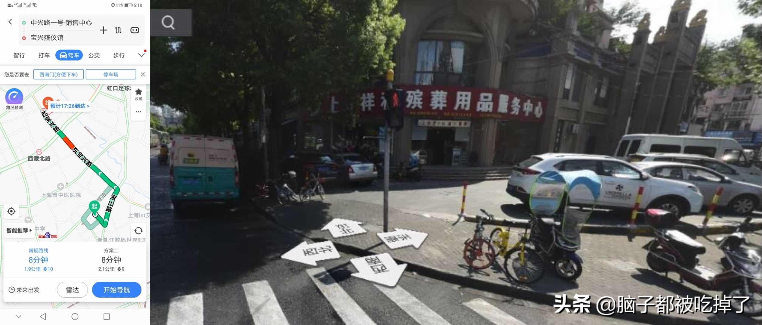 上海买房朝向怎么选,上海买房投资有潜力吗