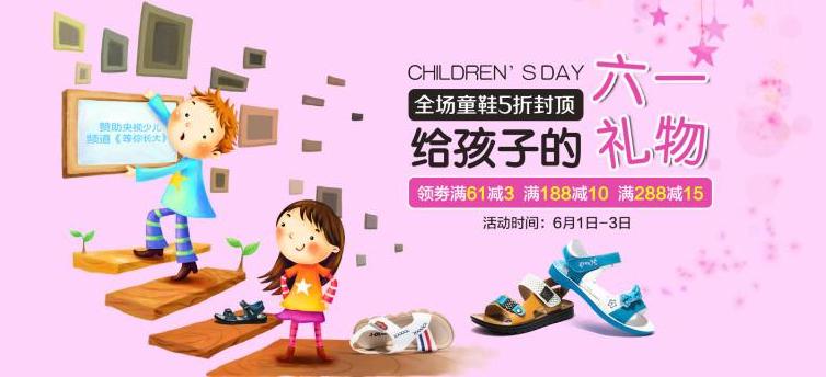 六一儿童节该如何过,六一儿童节怎么过才最有意义