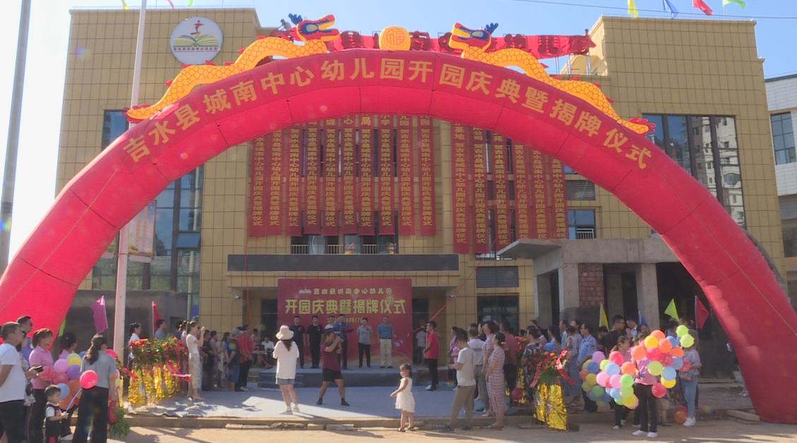 高标准高起点建设的一所幼儿园,高起点幼儿园在哪里