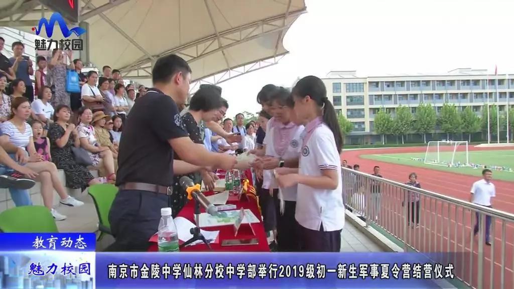 南京中小学生军事夏令营,南京金陵大学军事夏令营