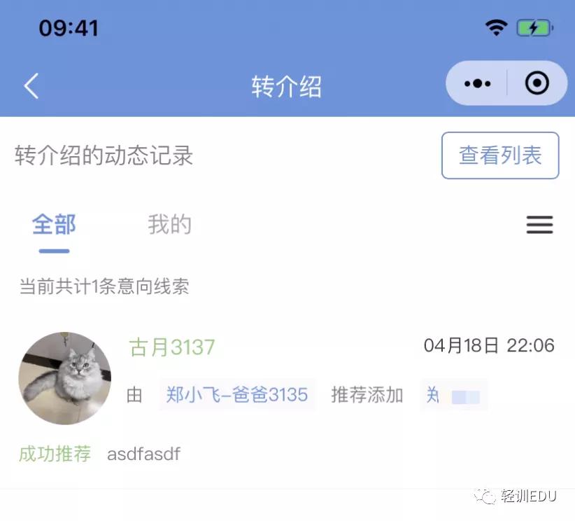 私域流量池加入客户怎么运营,如何从零开始建立私域流量池