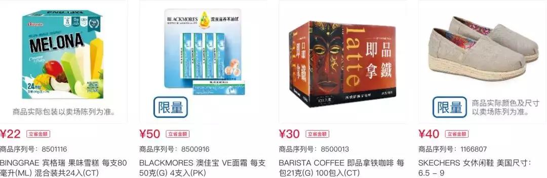 上海costco停车场免费停多久,上海costco浦东店停车免费吗