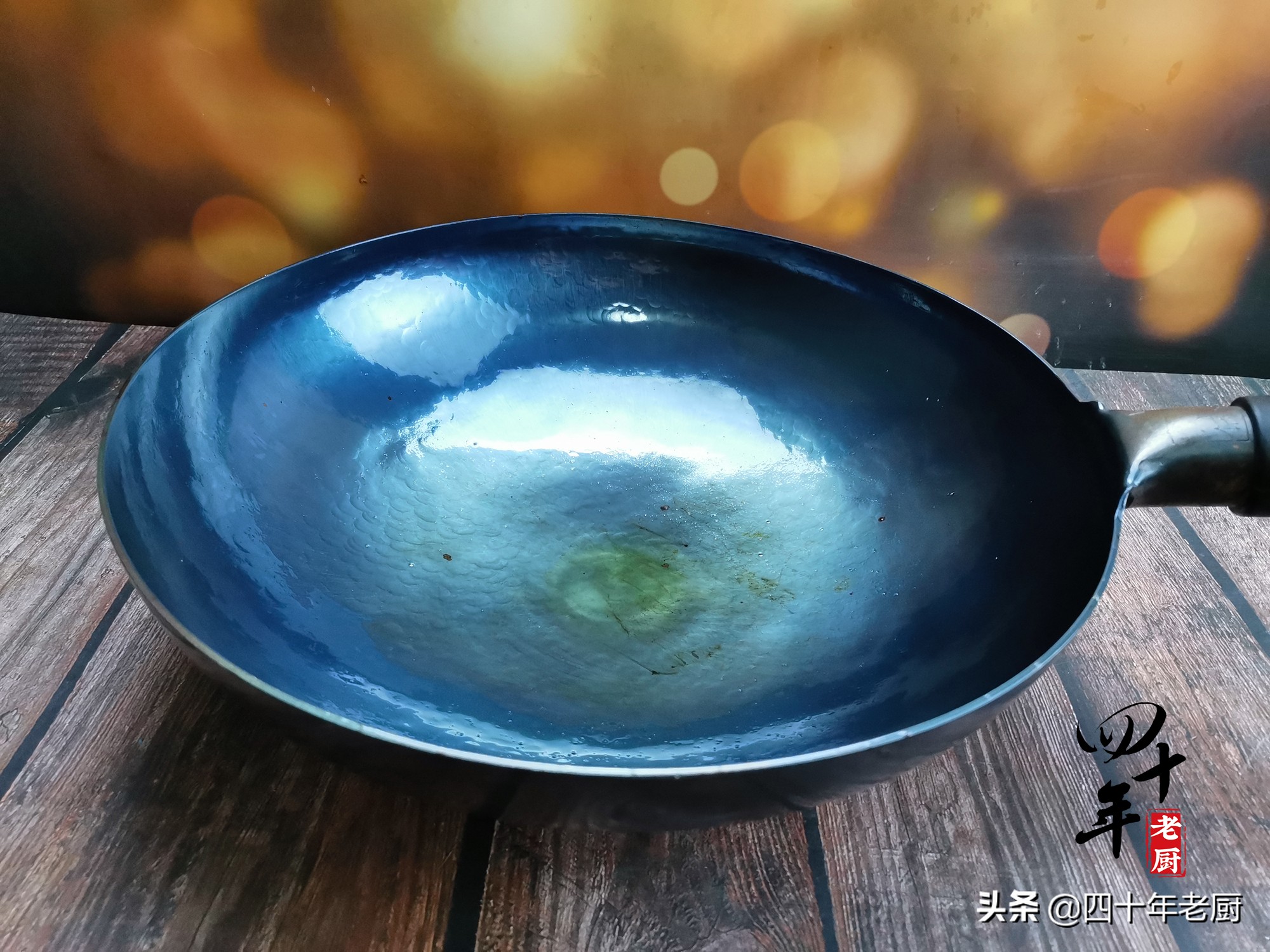 新铁锅需要用盐炒一下吗,新铁锅可以用油烧吗