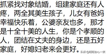 单身女性不用结婚也可以生孩子,30周岁单身女性生孩子