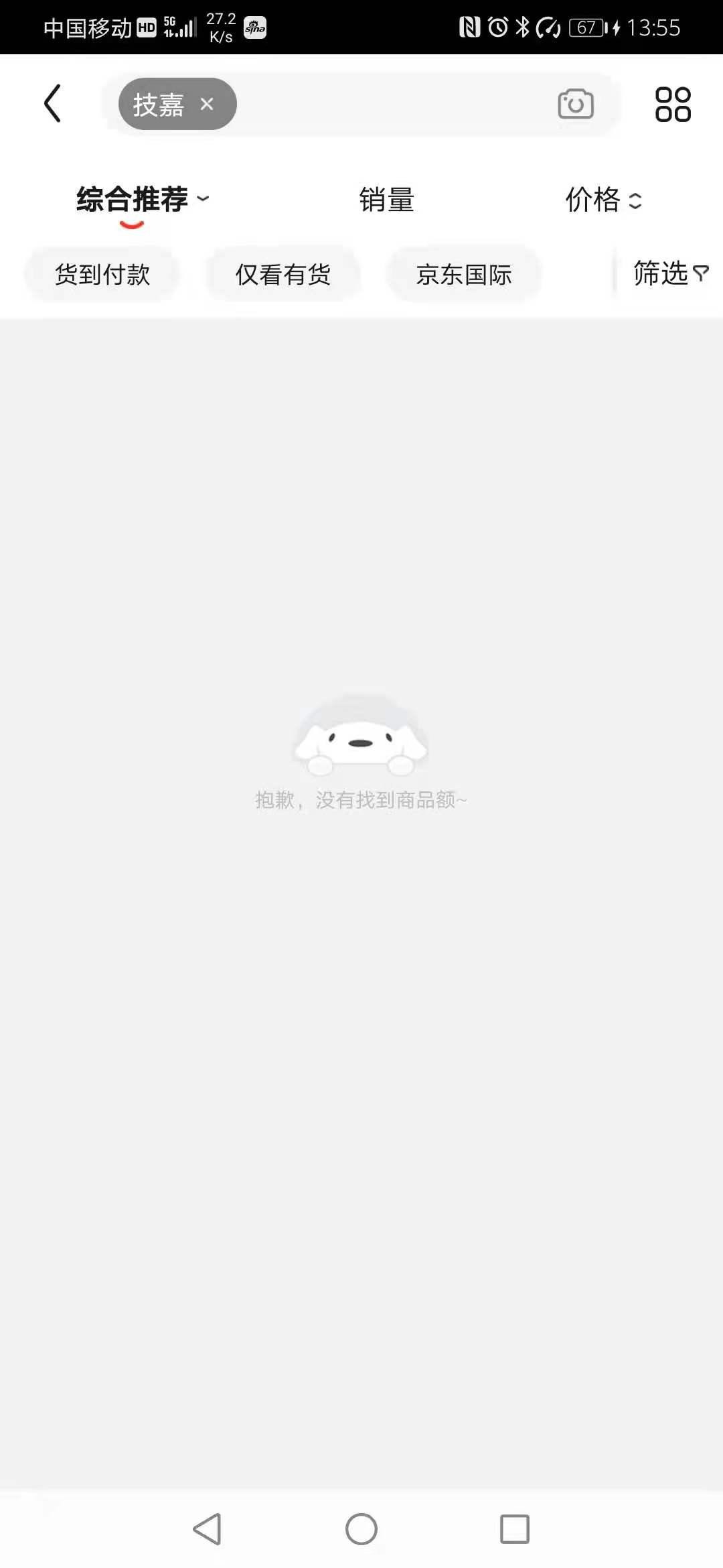 技嘉主板台湾制造,技嘉大陆工厂