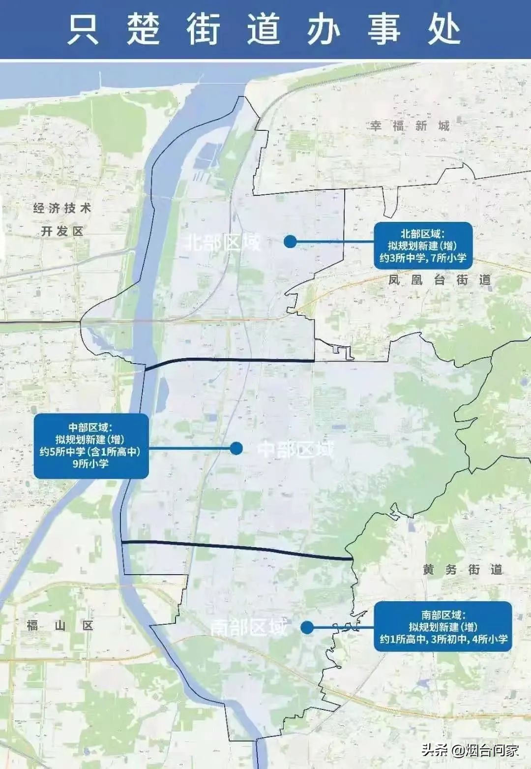 3年建6所中小学,被“尘封”的只楚开始觉醒