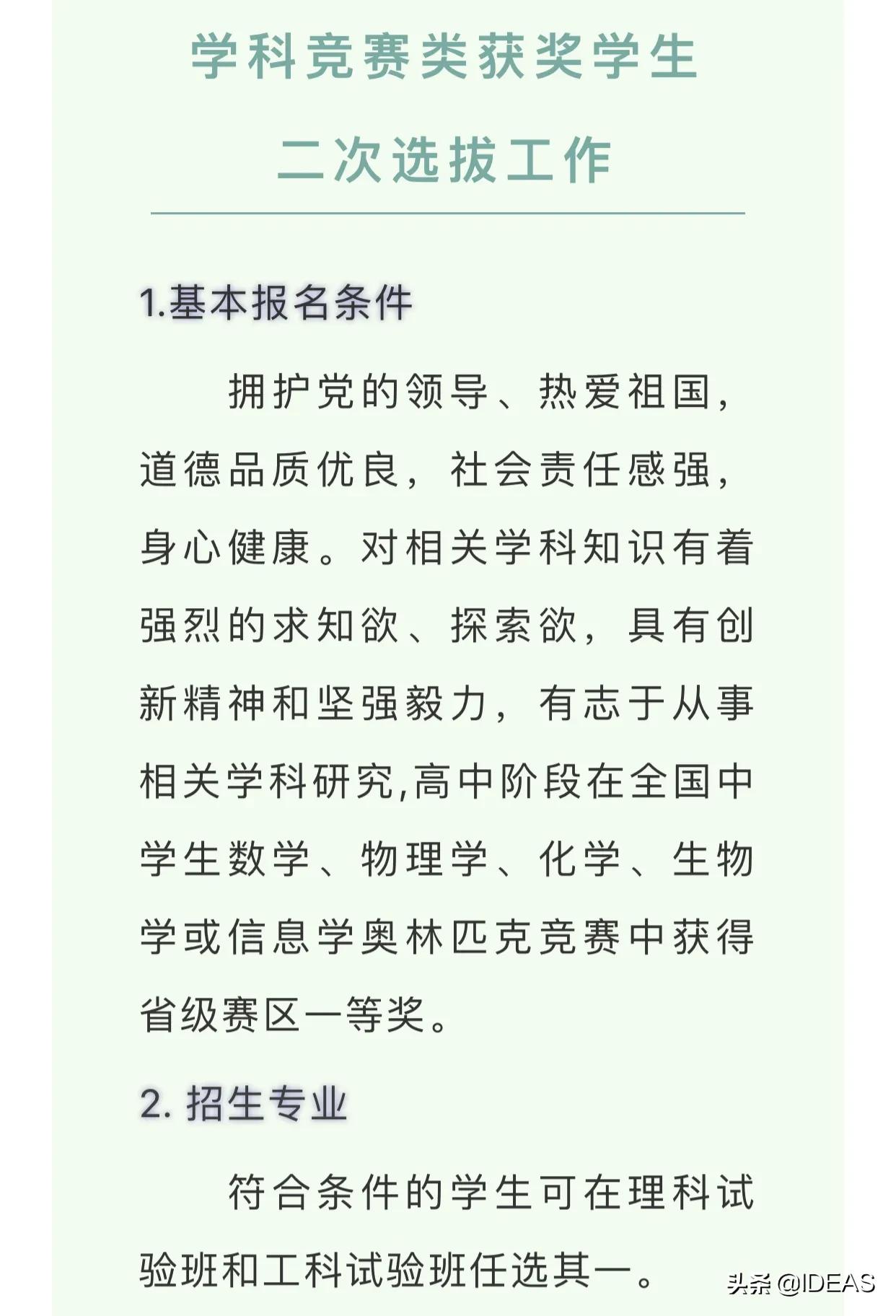 考进武汉大学要多少分,考进武汉崇文外校难不难