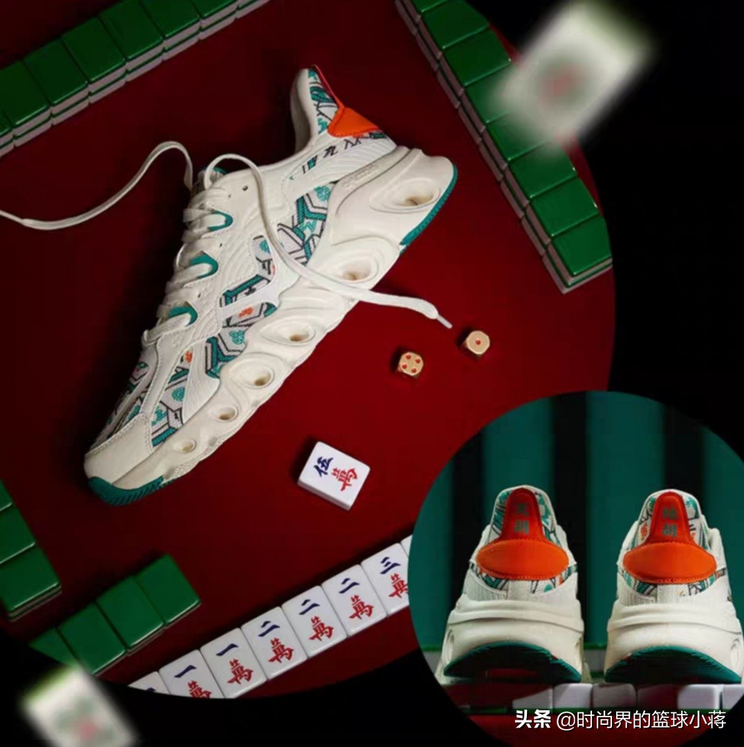 安踏再爆大作!“麻将”配色款能量跑鞋!天胡地胡把把都胡!