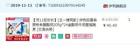 双十一实体商超转型案例,双十一揭露商家内幕
