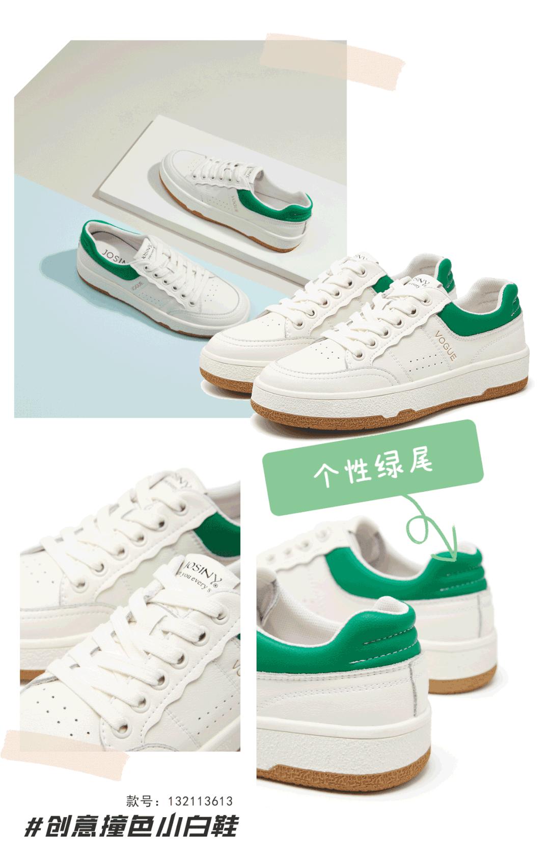 生活小妙招小白鞋清洗,小白鞋黑色划痕清洗小妙招