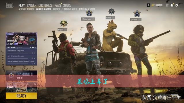 蓝洞绝地求生最新信息,蓝洞绝地求生最新更新信息