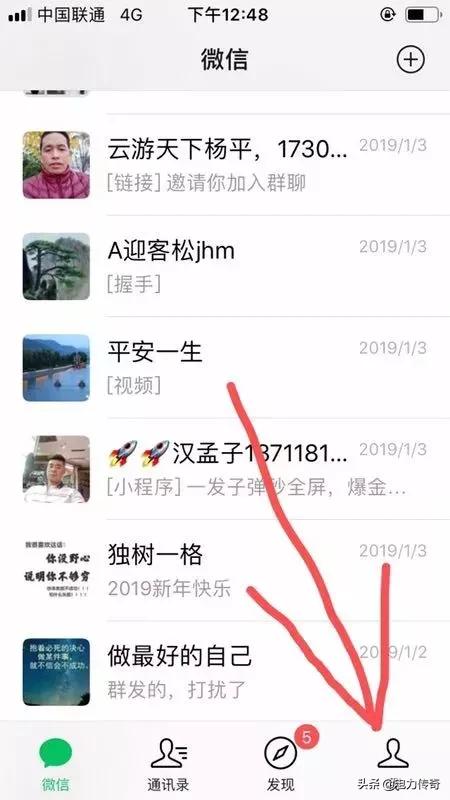 最优惠的交电费方法,手把手教你怎样交电费更省钱