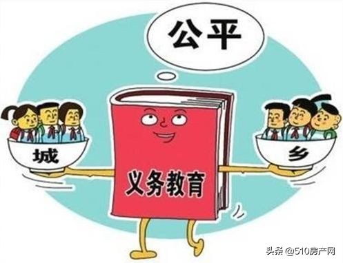 江阴市义务教育阶段,江阴义务教育招生