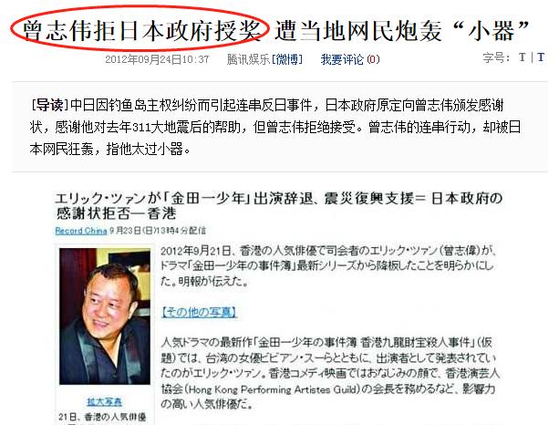 曾志伟是如何成为大佬的,影坛大佬曾志伟人品